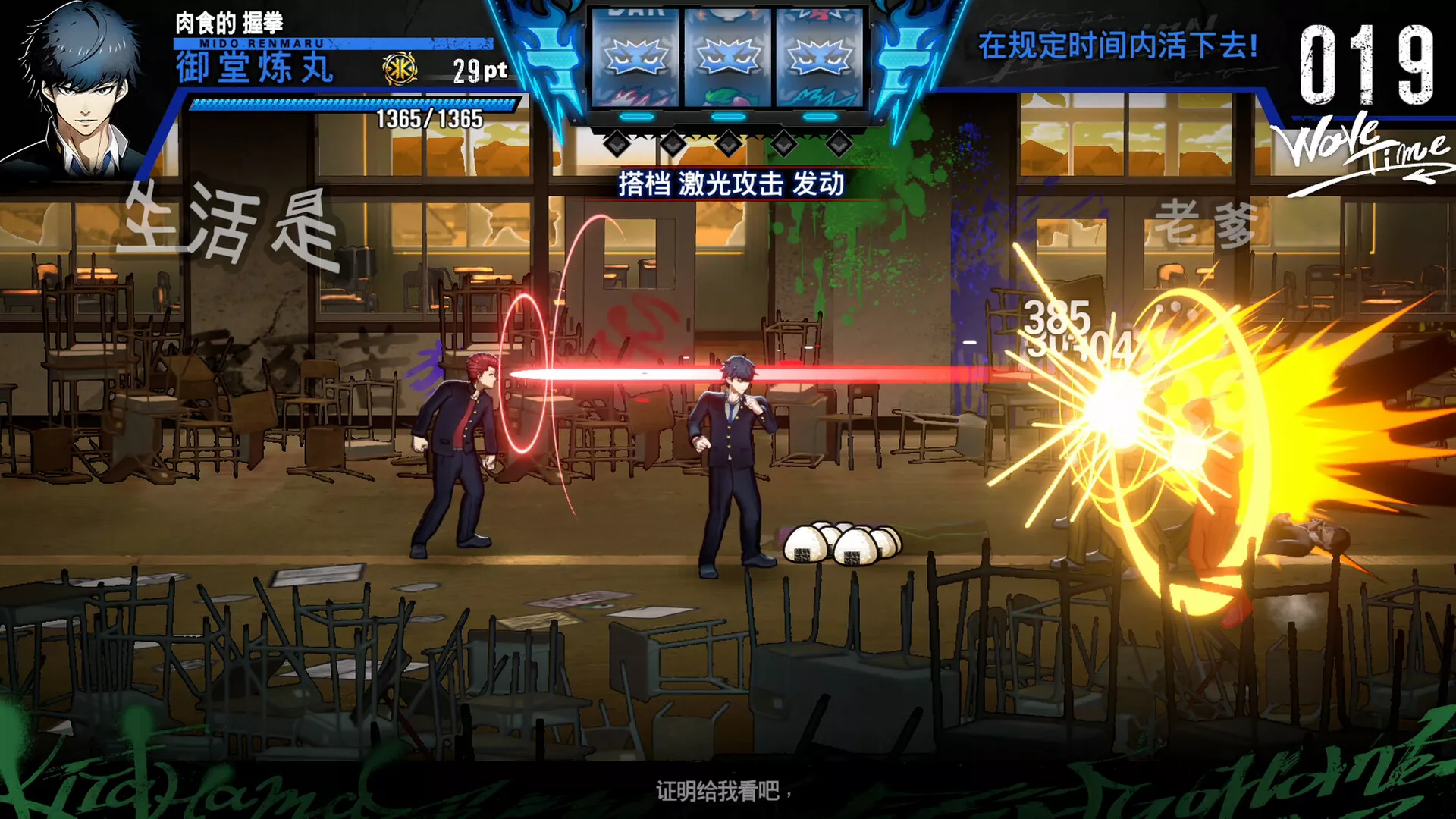 《坏兄弟 BAD BOY BROTHER》Switch美版中文NSZ下载 – 含1.0.1补丁 - 网创在线