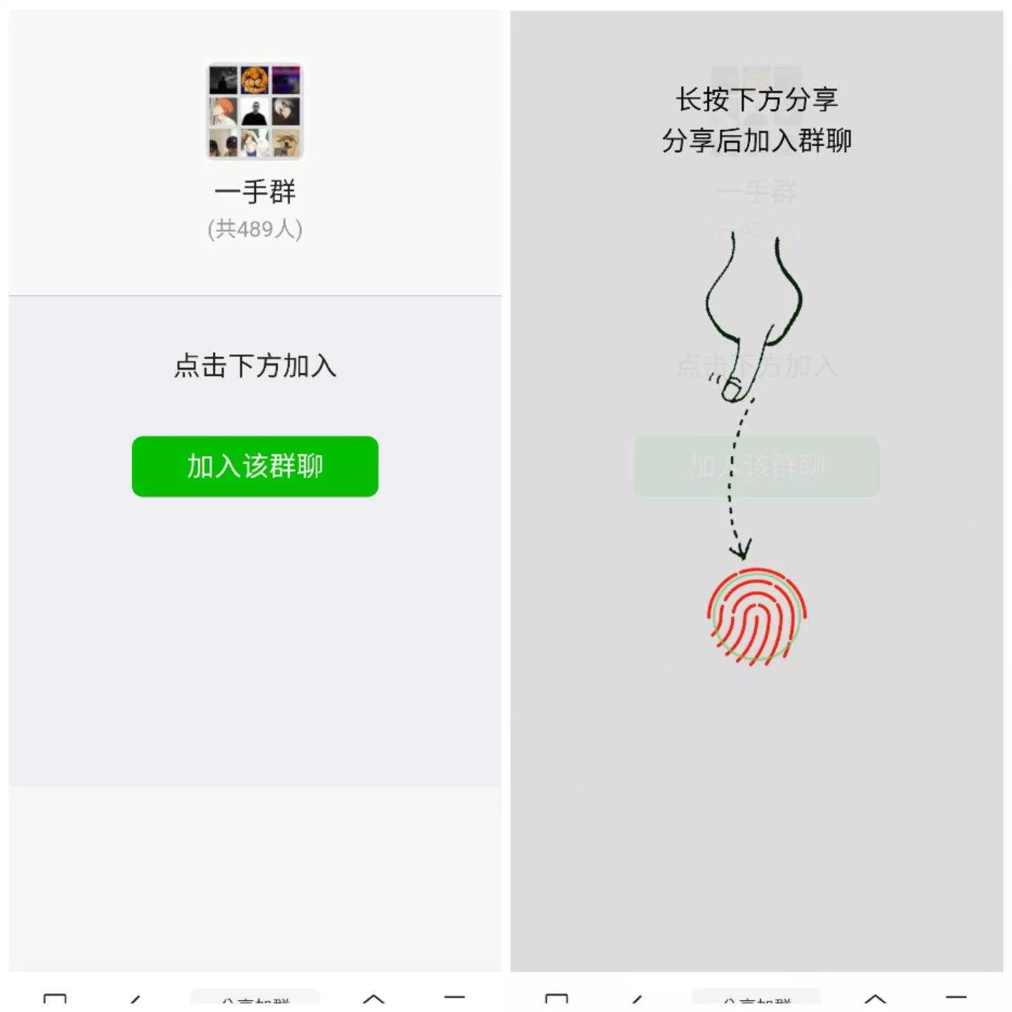 html分享裂变源码 - 网创在线