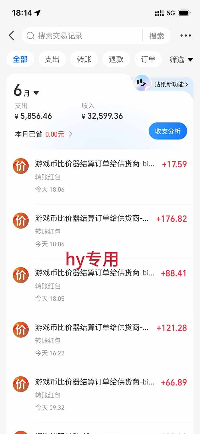 全自动海外游戏躺赚副业：日入几百，长久稳定，小白可操作！ - 网创在线
