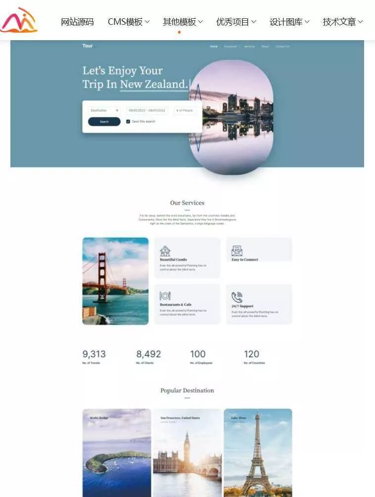 一站式旅行服务网站HTML5模板 - 网创在线