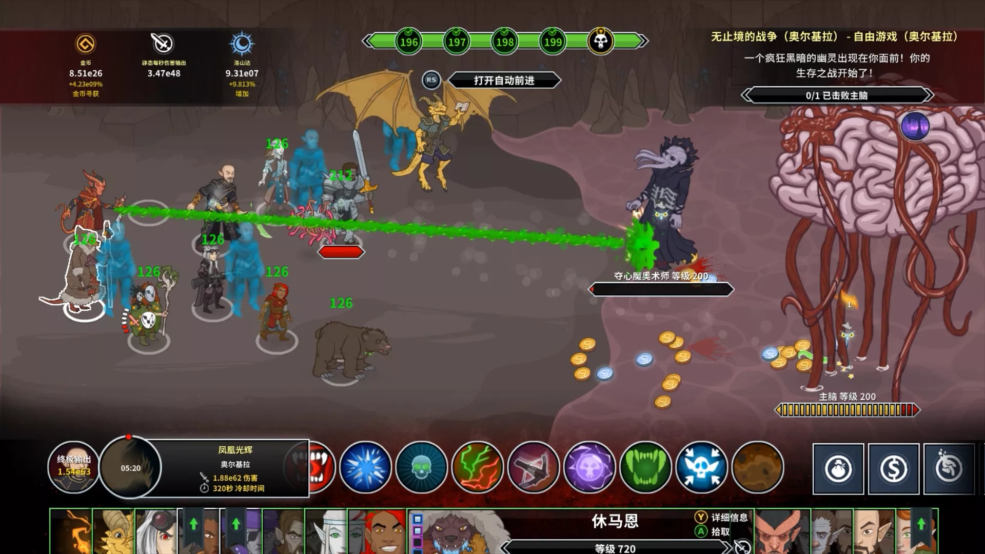 《遗忘国度之闲置冠军 Idle Champions of the Forgotten Realms》Switch英文版NSP下载 – 含1.401补丁 - 网创在线
