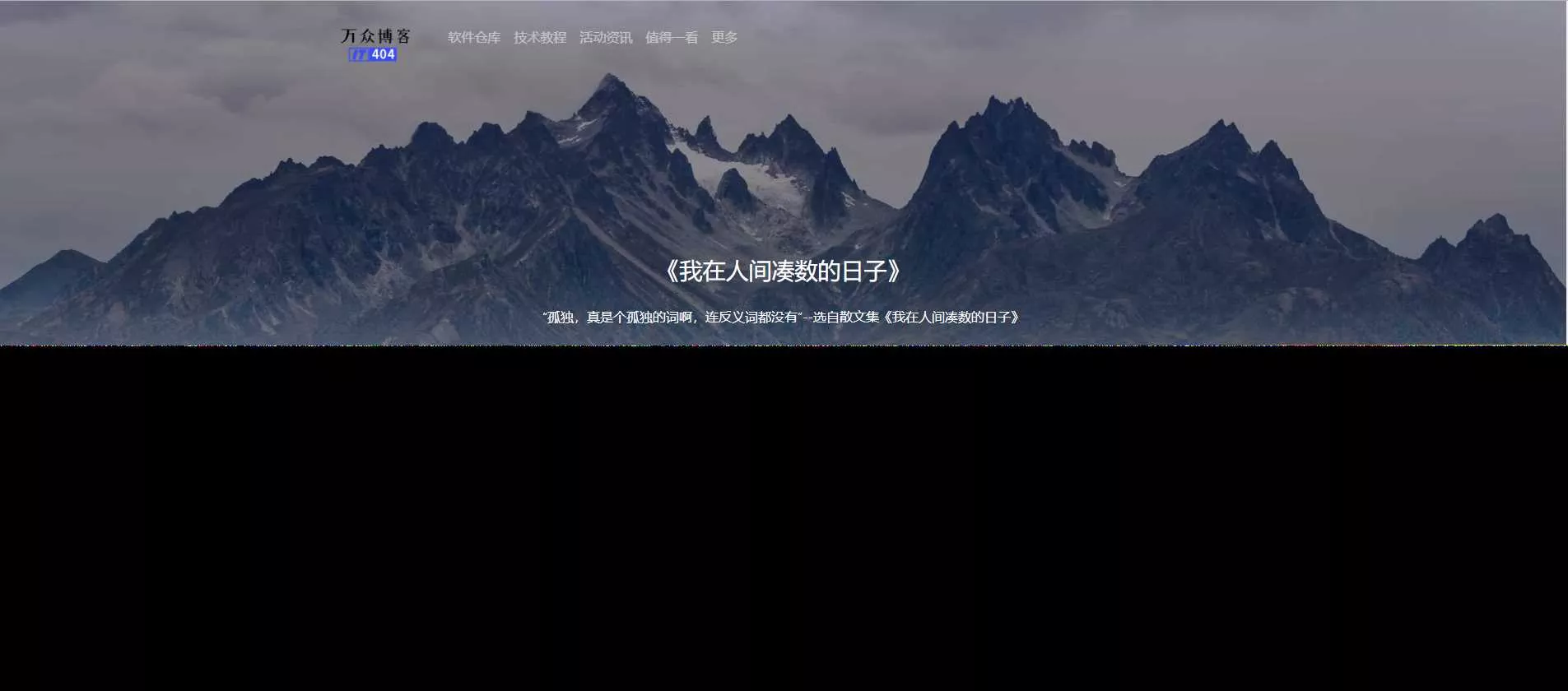 随机句子我在人间凑数的日子V1.2成品源码+API - 网创在线