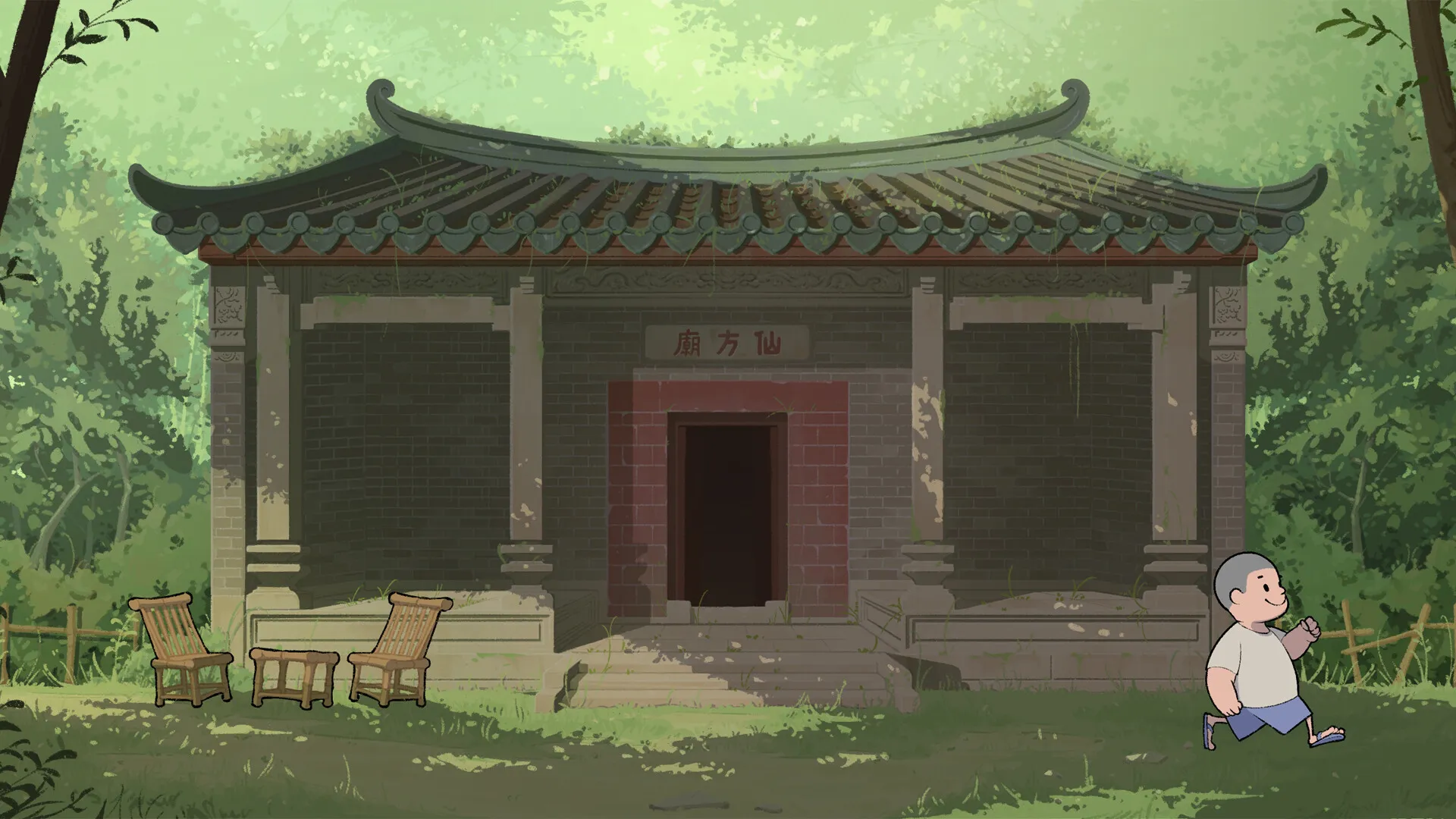 涼茶王/Herb Tea Man 新游发布 涼茶王/Herb Tea Man 新游发布