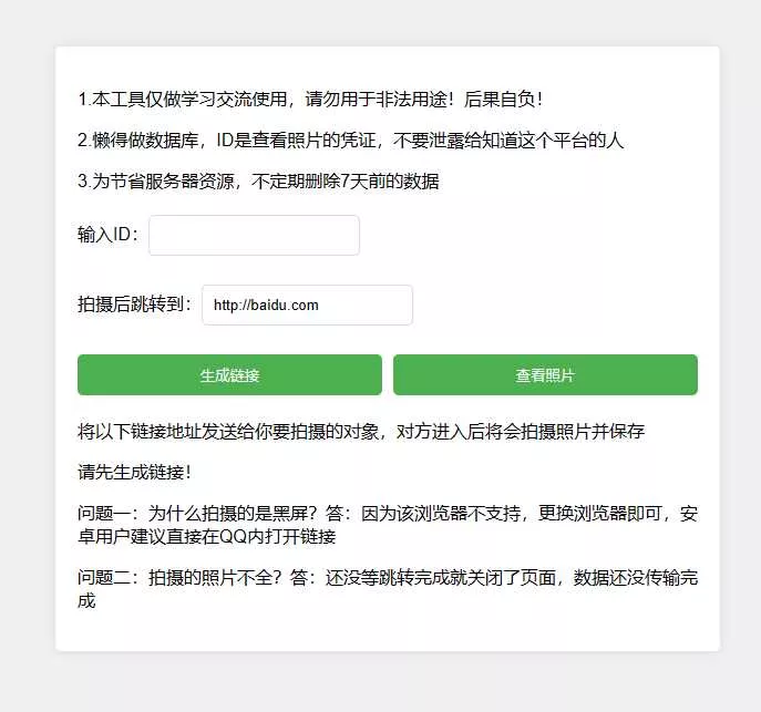 网恋照妖镜之乔碧萝你别跑 - 网创在线