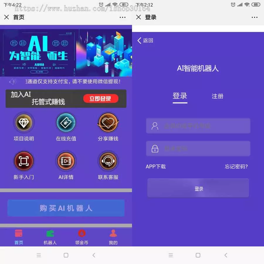 图片[2] - 区块AI机器人源码 苍穹自动挂机源码支持二次开发 - 网创在线