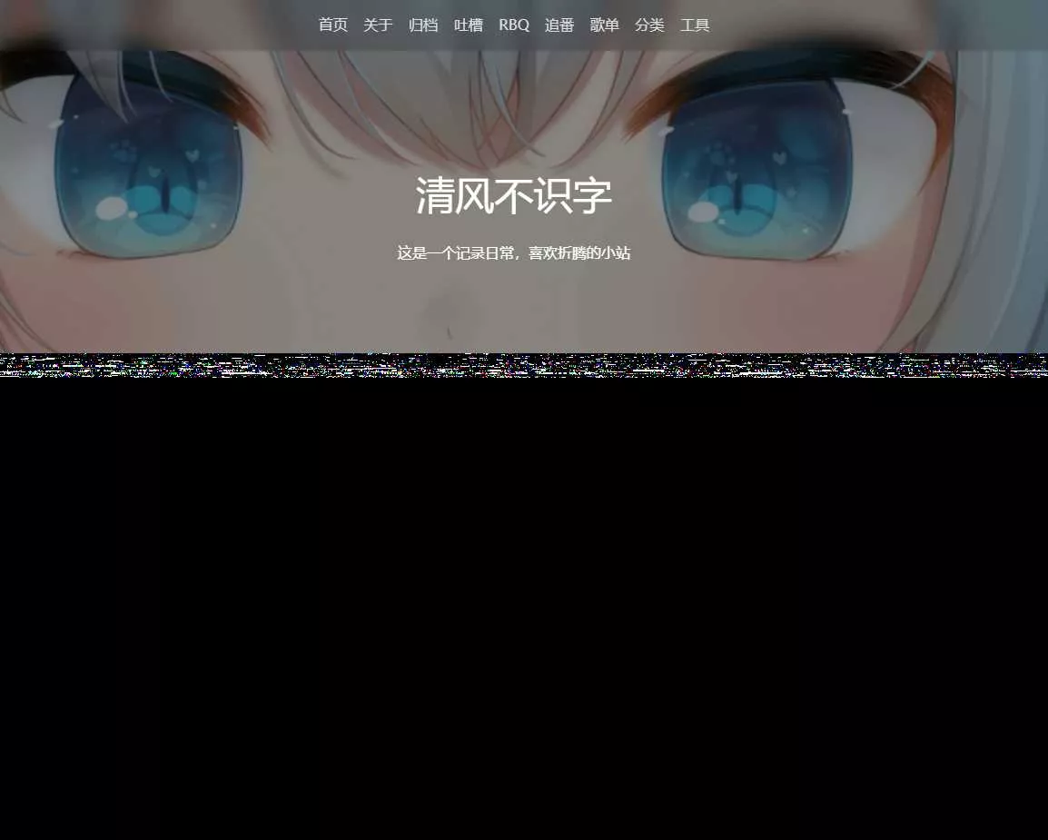 Typecho VOID博客主题v3.5.1免费下载 - 网创在线