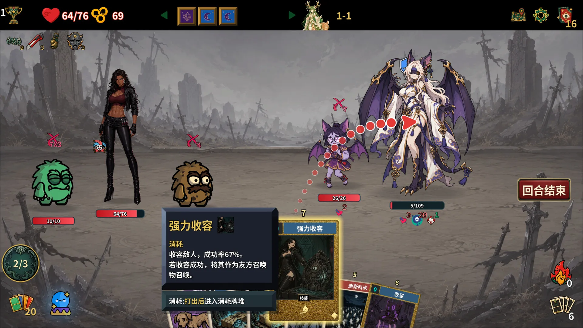 难蚌尖塔/Meme Cards: Chaos Deck 新游发布