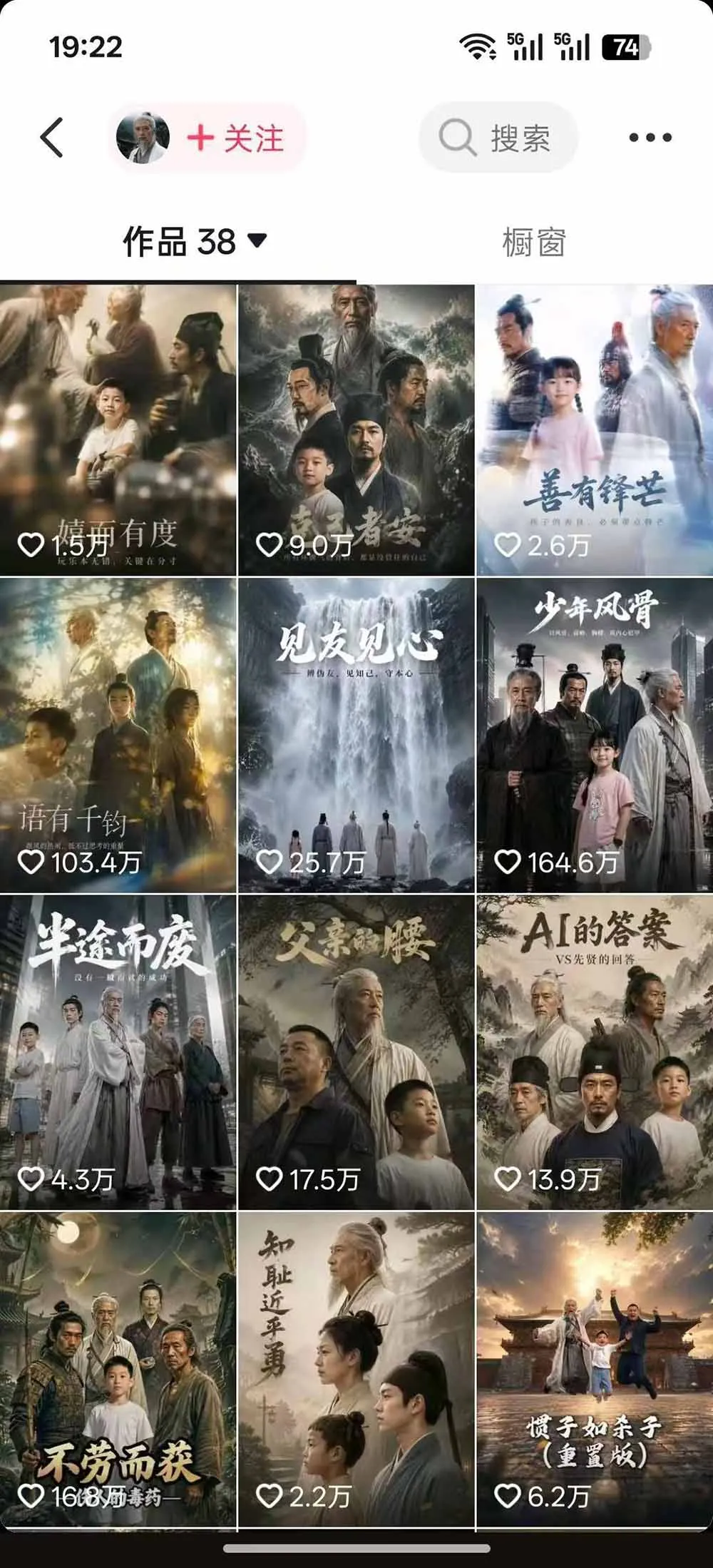 图片[1] - 育儿智慧真人短剧实操课｜80w粉丝博主亲授，跨时空对话剧情创作，脚本AI生图起号运营一站式完整教学 - 网创在线
