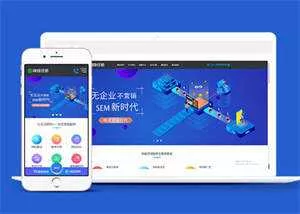 在线教育培训机构类网站前端模板 - 网创在线