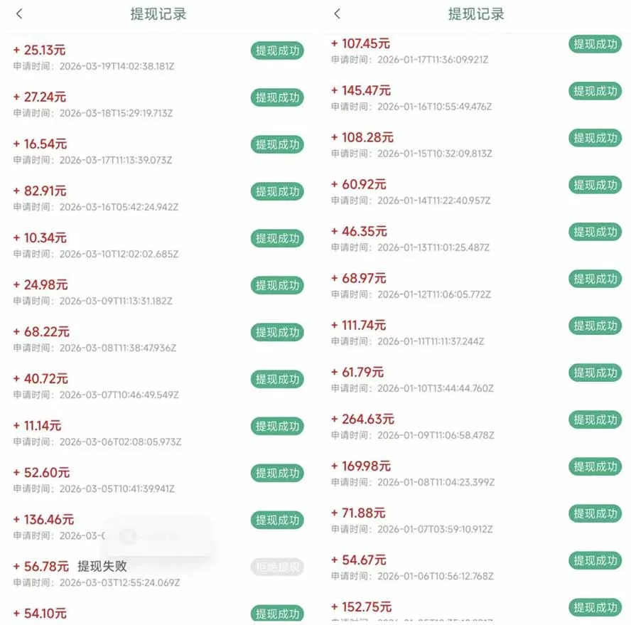 全新看广告项目，单机20-60+，工作室可批量放大，提现秒到，月撸3000+很轻松