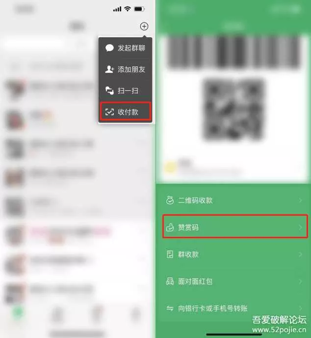 图片[3] - 个人收款码、赞赏码实现免签约微信支付接口原理+源码（开箱即用） - 网创在线