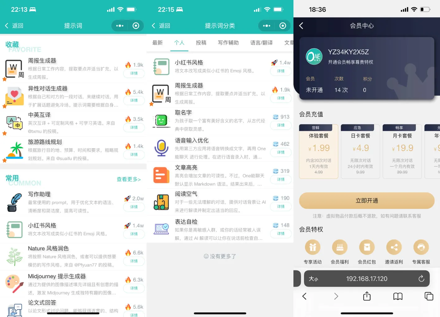 ChatGPT-MP: 基于ChatGPT实现的微信小程序源码 - 网创在线
