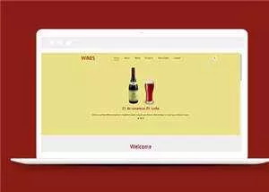 简洁红酒公司源码模板下载 - 网创在线