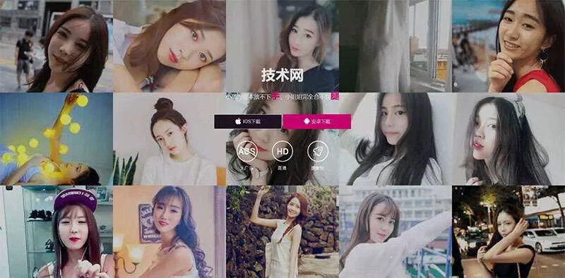 美女直播短视频手机APP应用下载页面静态html网页模板 - 网创在线