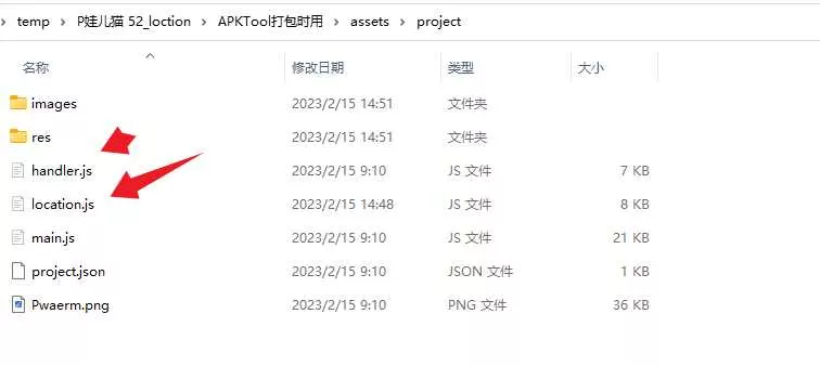 图片[7] - 手机GPS轨迹和驻留时间远程查看软件源码 - 网创在线