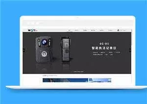 简洁高新科技公司源码模板下载 - 网创在线