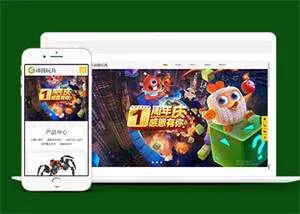 宽屏玩具动漫类网站前端模板源码 - 网创在线