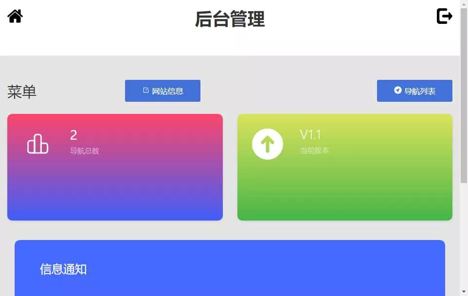 图片[2] - 赫兹HTML官网源码附后台 - 网创在线