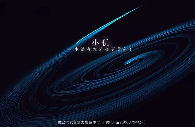 跟随鼠标自动划线的超酷html单页 - 网创在线