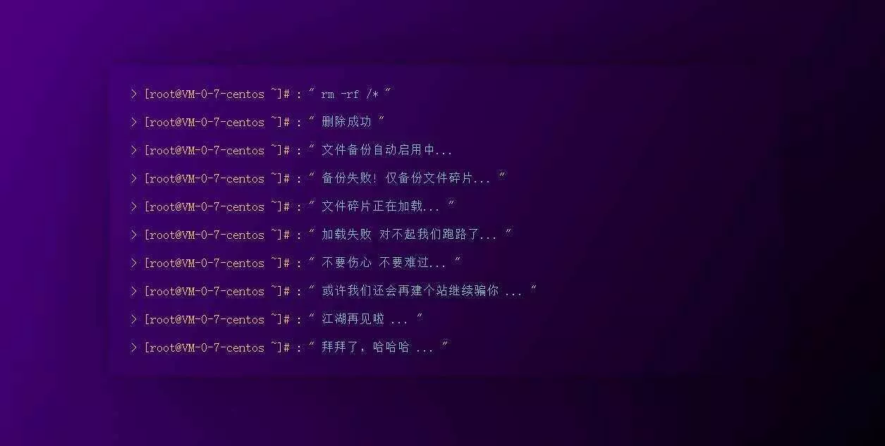 图片[2] - 四款跑路了html单页源码 - 网创在线