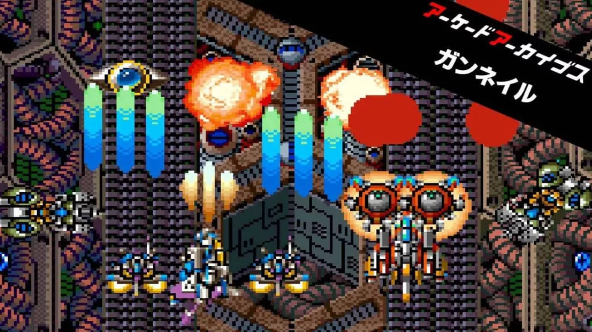 《Arcade Archives GUNNAIL 炮钉》Switch英日文版NSZ下载 - 网创在线