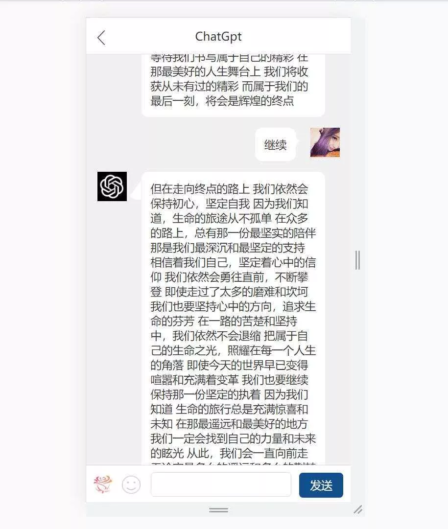 最新手机版ChatGPT开源源码+实测可用 - 网创在线