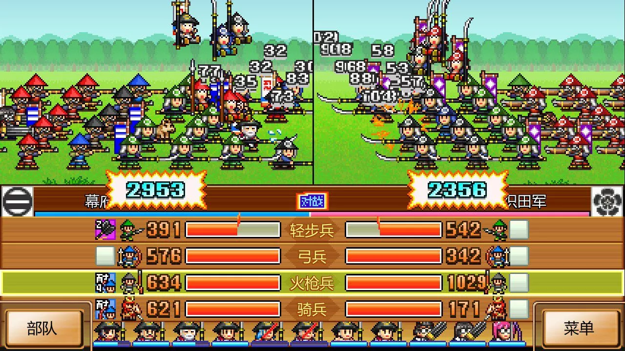 switch《合战忍者村物语 Ninja Village》中文NSZ下载+2.34补丁 - 网创在线