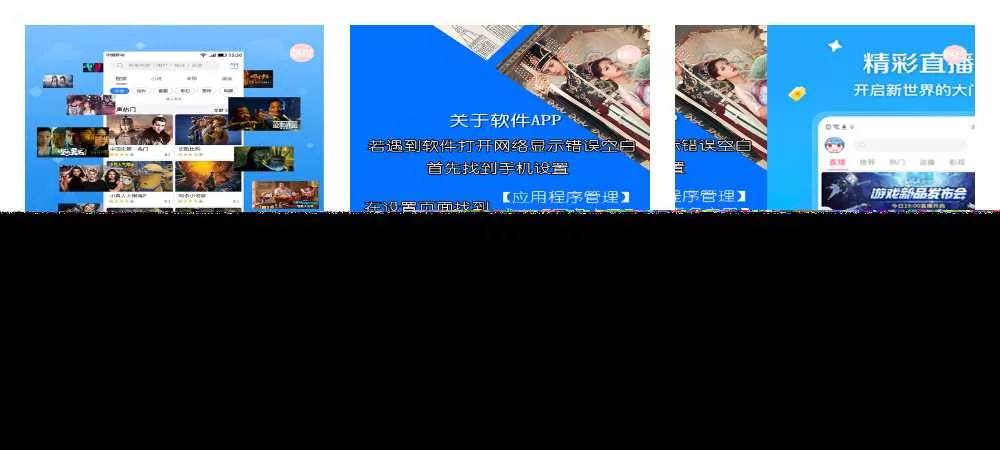 高仿APP端轮播图展示启动页HTML5源码 - 网创在线