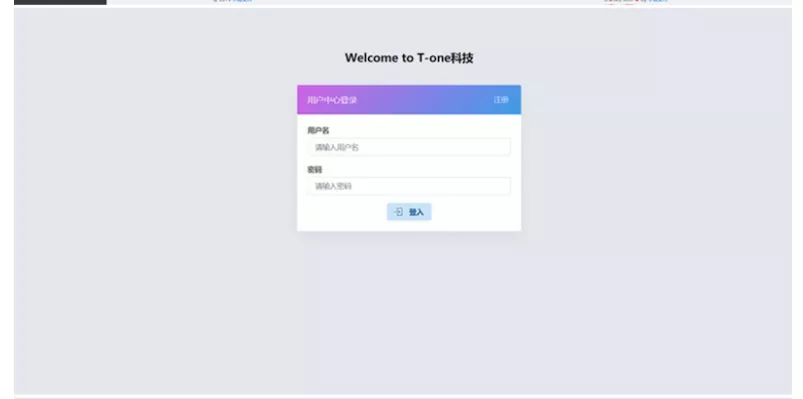 图片[3] - 小微支付服务商专用源码 Thinkphp内核 - 网创在线