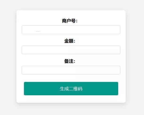 在线免费生成支付宝自定义支付二维码HTML源码 - 网创在线