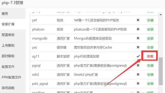 图片[4] - TG云支付公益版全网首发 无后门去授权 - 网创在线