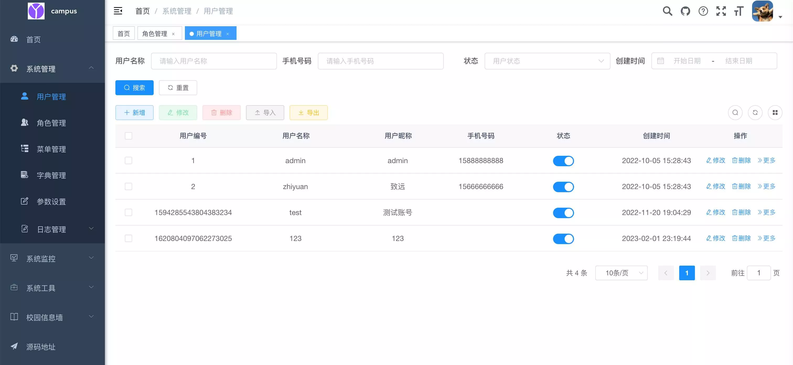 图片[7] - springboot简单的后台管理系统 快速开发毕设 案例表白墙仿微博UI布局 - 网创在线