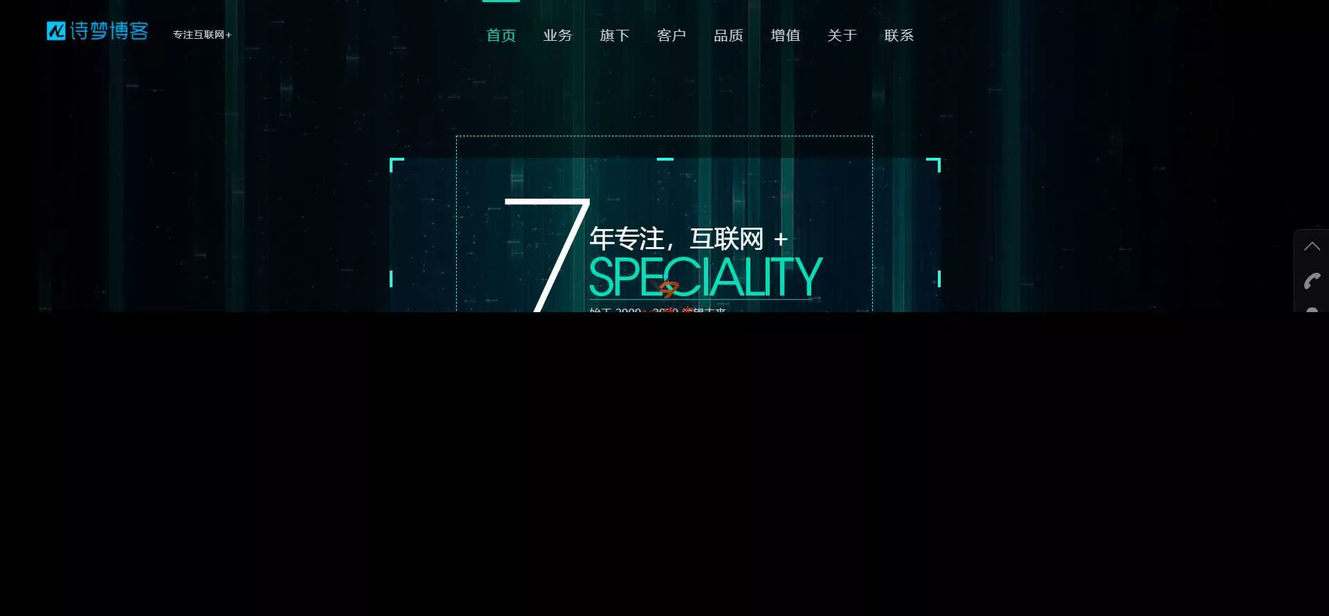 诗梦博客适配WordPress博客的引导页 - 网创在线
