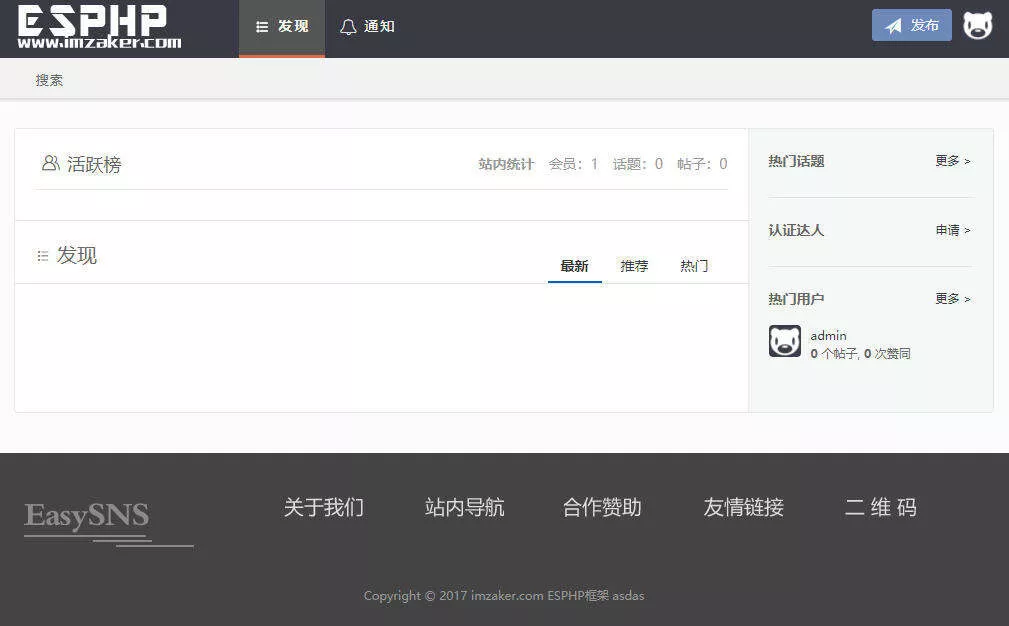 Laysns导航系统旧版本免费发布 - 网创在线