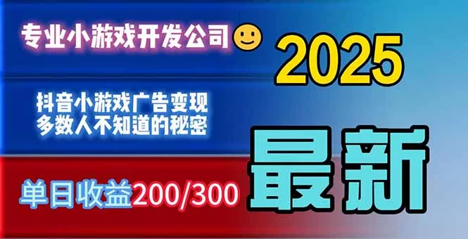 你的广告费在浪费！多数人不知道的广告变现秘籍 - 网创在线