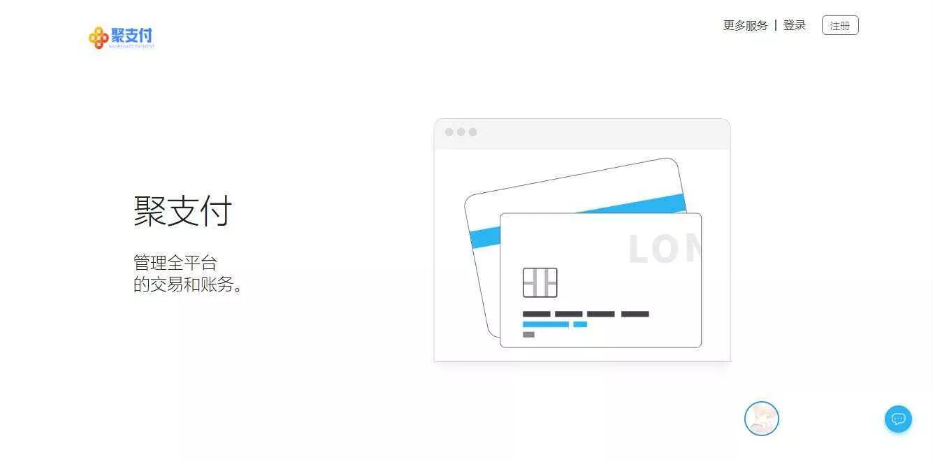 聚支付最新破解去后门源码 - 网创在线