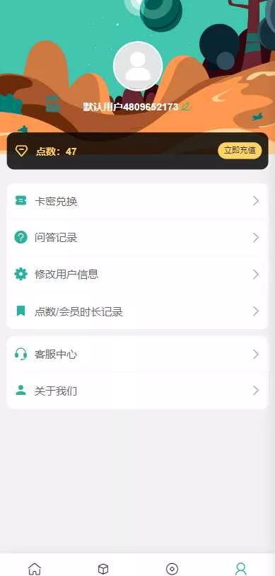 图片[6] - ChatGPT公众号版破解授权 扩展 支持AI绘画 一键安装 - 网创在线