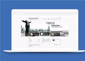 简洁自动化设备企业源码模板下载 - 网创在线