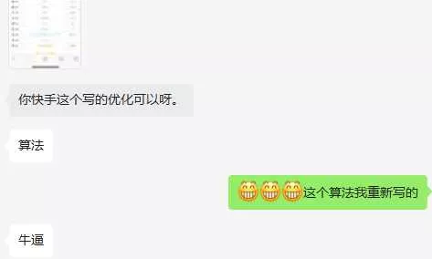 图片[3] - 快手权重查询源码+接口 - 网创在线