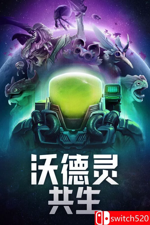 《沃德灵：共生（Voidling Bound）》官方中文 [中文/英文/日语] - 网创在线