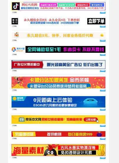 PHP广告横幅logo图标在线制作网站源码 - 网创在线