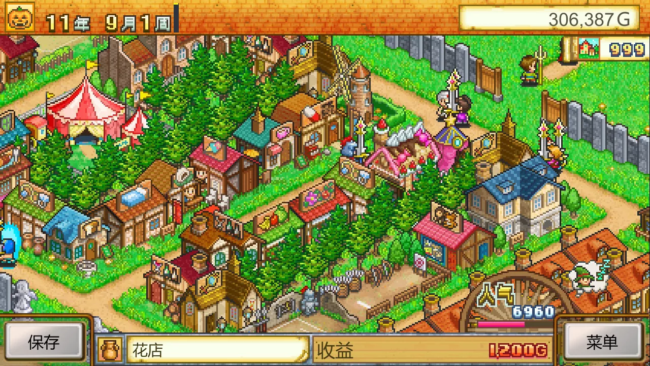 《冒险村物语 Dungeon Village》Switch美版中文NSZ下载 – 含2.59补丁 - 网创在线