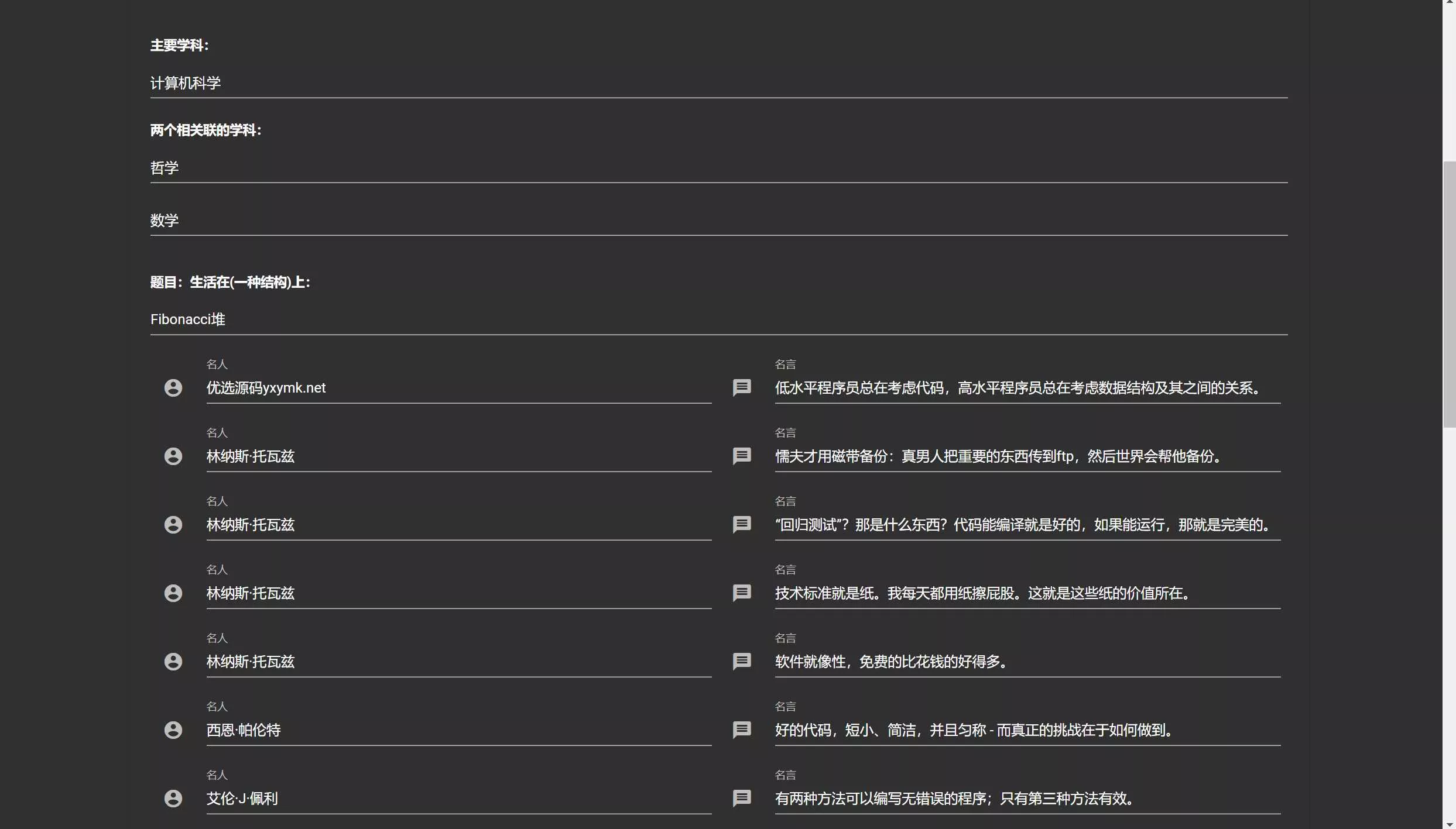 在线满分作文生成器html源码 满分作文生成器网站 - 网创在线