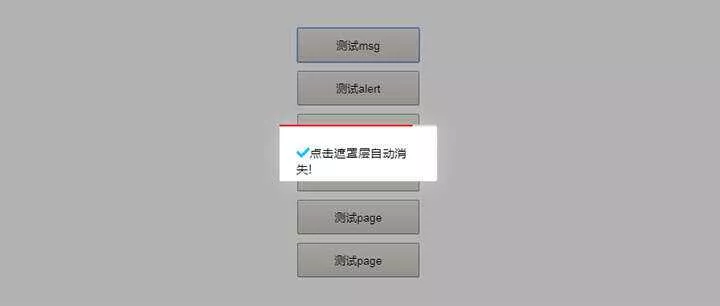 ModalLayer模态框插件js弹出框 - 网创在线