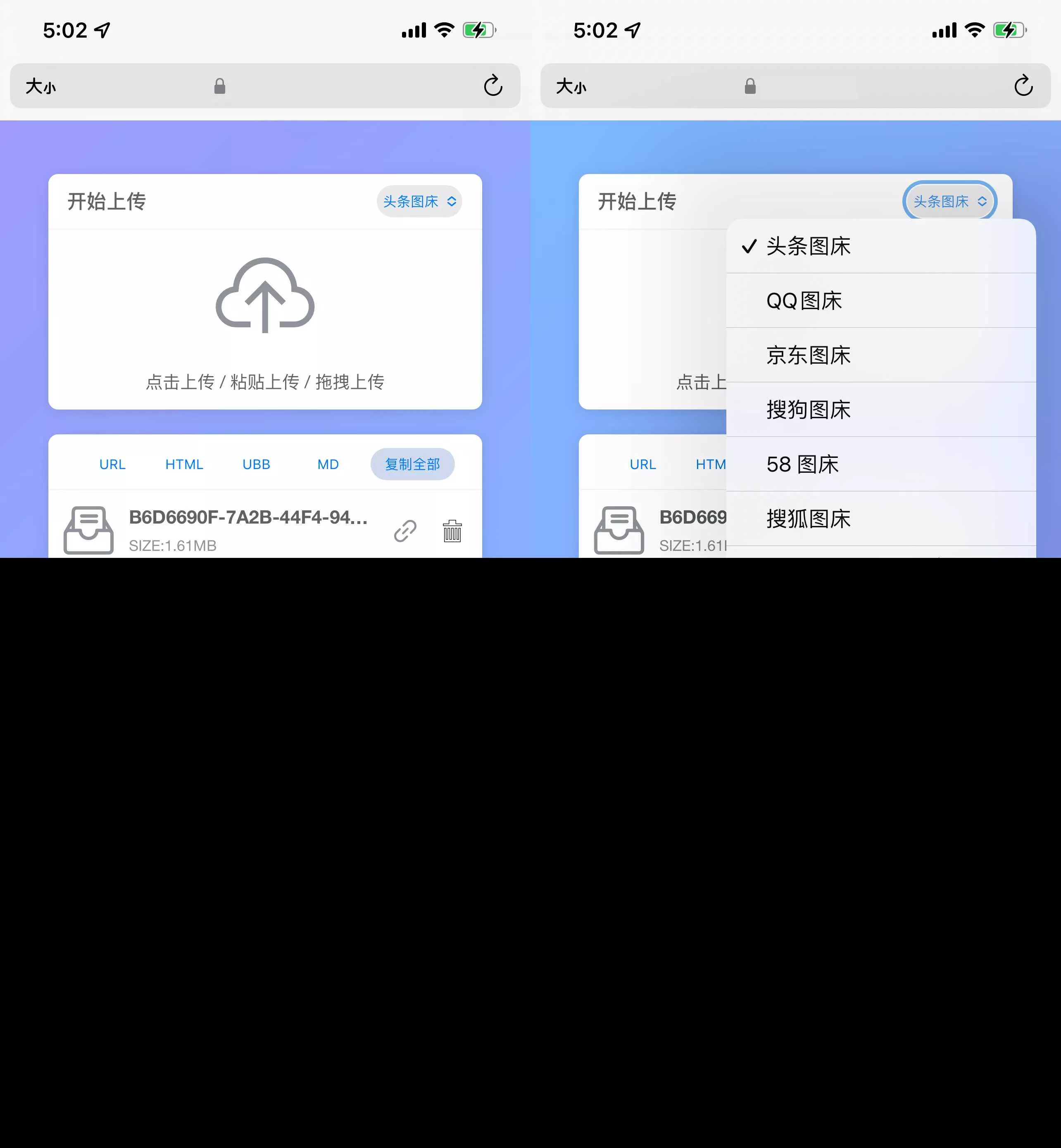 特别好看的一个多接口api的图床源码 - 网创在线