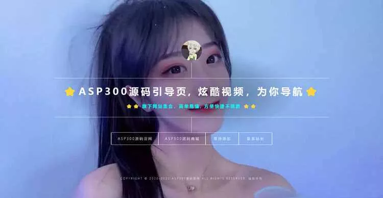 2023新版视频背景网址导航引导页面带背景动态HTML源码 - 网创在线
