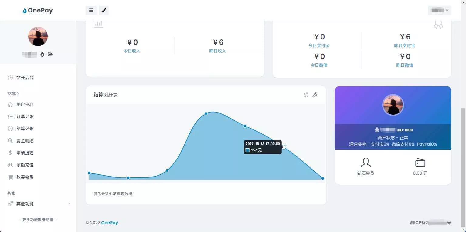 oneThemeV1.0免费易支付模板 - 网创在线