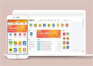 手机APP推广网站前端模板下载 - 网创在线