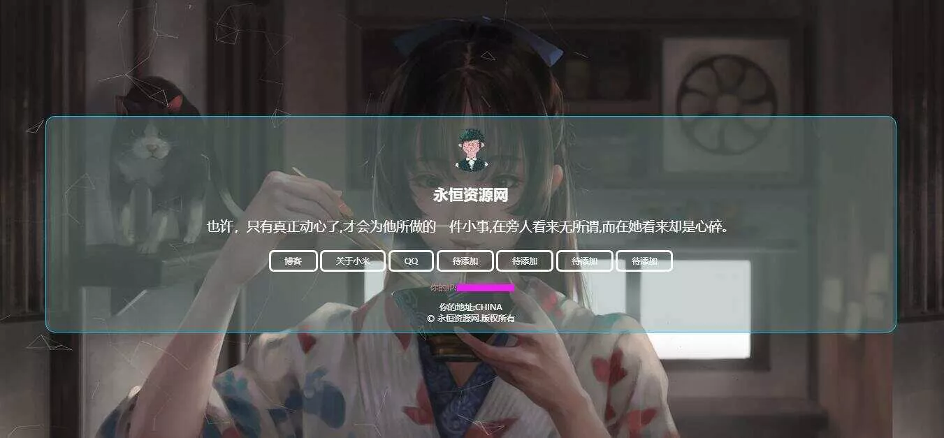 超炫酷官网自适应html源码 - 网创在线