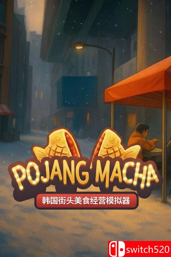 《POJANGMACHA （POJANGMACHA ）》官方中文 [中文/繁体/英文/日语] - 网创在线